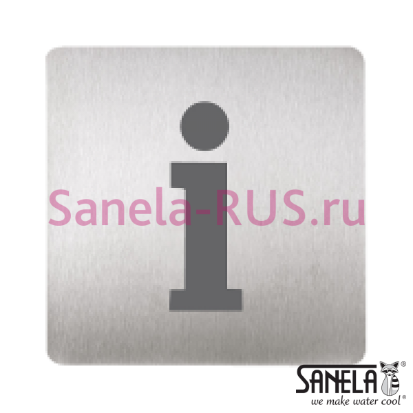 Табличка - Информации SLZN 44B Табличка - Информации SLZN 44B