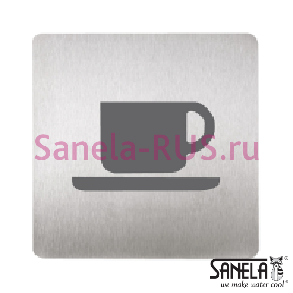 Табличка - Кафе SLZN 44D Табличка - Кафе SLZN 44D