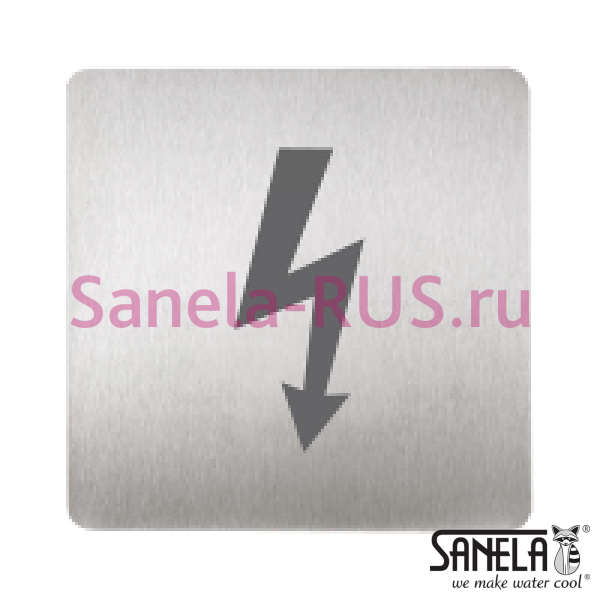 Табличка - Электрическое оборудование SLZN 44P Табличка - Электрическое оборудование SLZN 44P