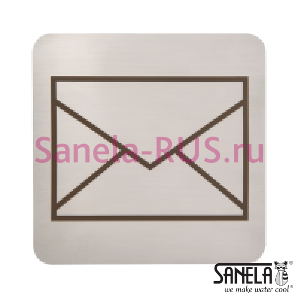 Табличка - Почтовый ящик SLZN 44L Табличка - Почтовый ящик SLZN 44L