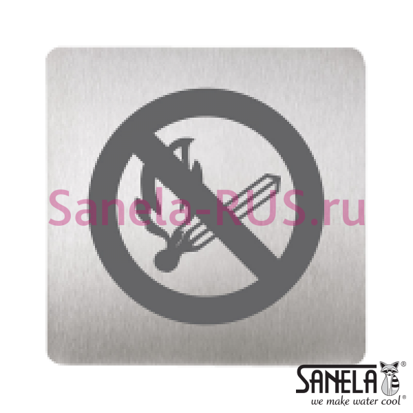 Табличка - Запрет огня SLZN 44N Табличка - Запрет огня SLZN 44N