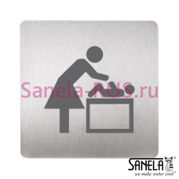 Табличка - Комната матери и ребенка SLZN 44S Табличка - Комната матери и ребенка SLZN 44S