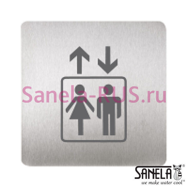 Табличка - Лифт SLZN 44J Табличка - Лифт SLZN 44J